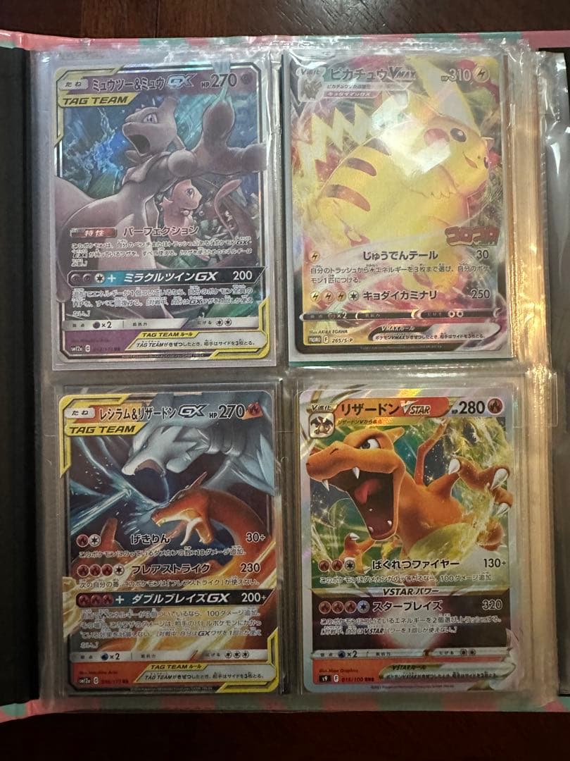 S*i様 ポケモンカード　引退セット　ピカチュウ　まとめ売り