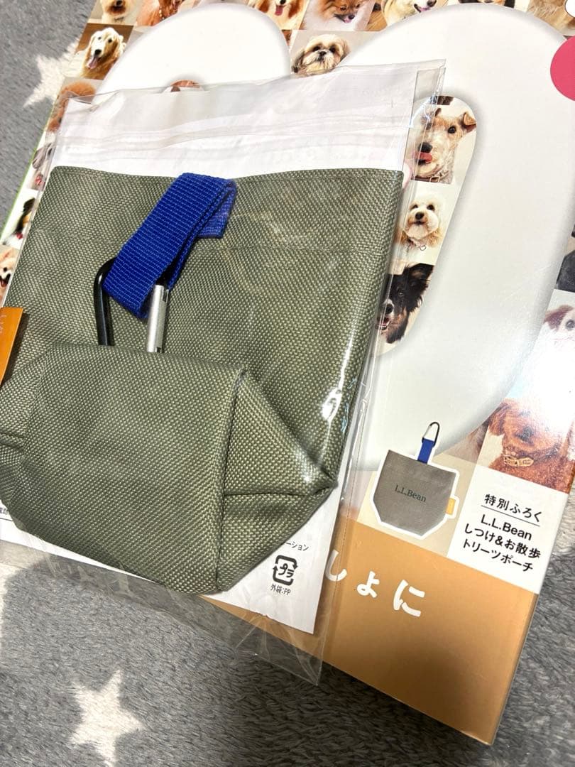 【付録2個付】いぬのきもち 2年間フルセット