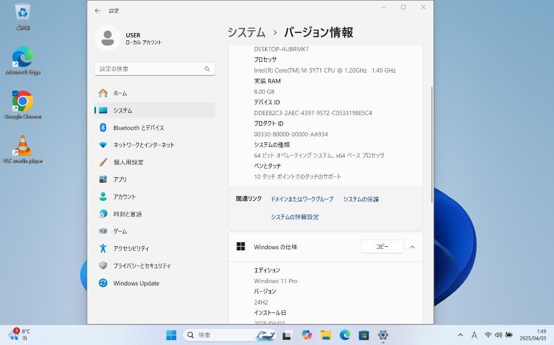 Windowsノート本体 Let's note RZ4 CF-RZ4DDKTS Windows11
