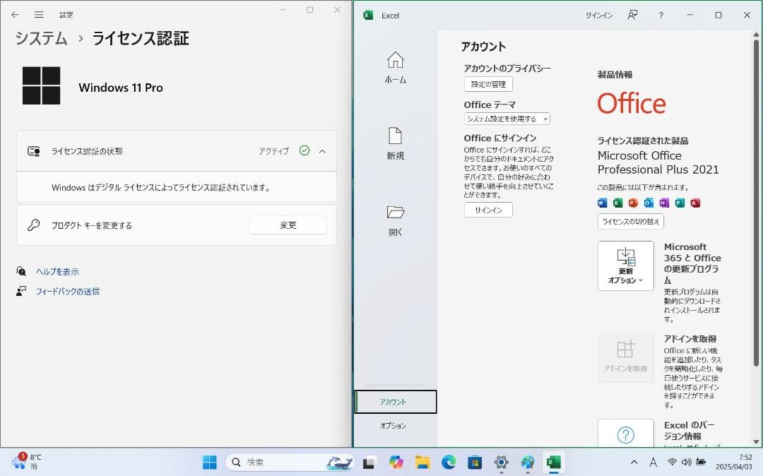 Windowsノート本体 Let's note RZ4 CF-RZ4DDKTS Windows11