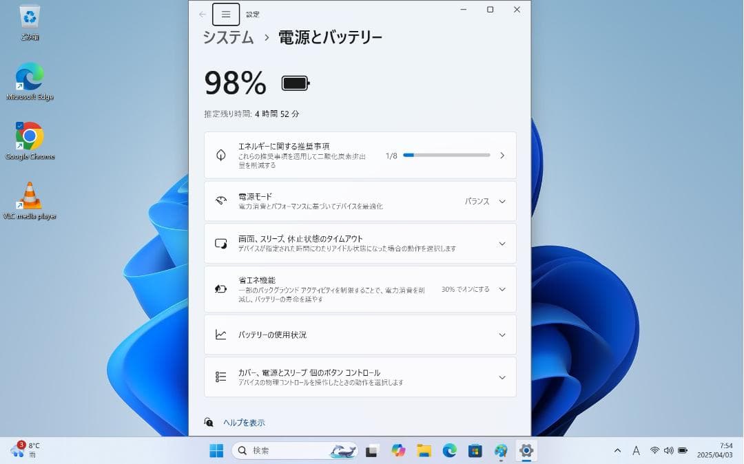 Windowsノート本体 Let's note RZ4 CF-RZ4DDKTS Windows11