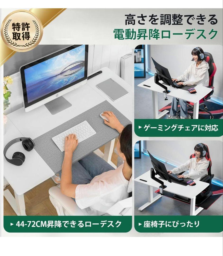 【hark】美品 ゲーミングデスク 昇降デスク COMHOMA