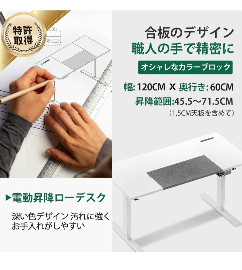 【hark】美品 ゲーミングデスク 昇降デスク COMHOMA