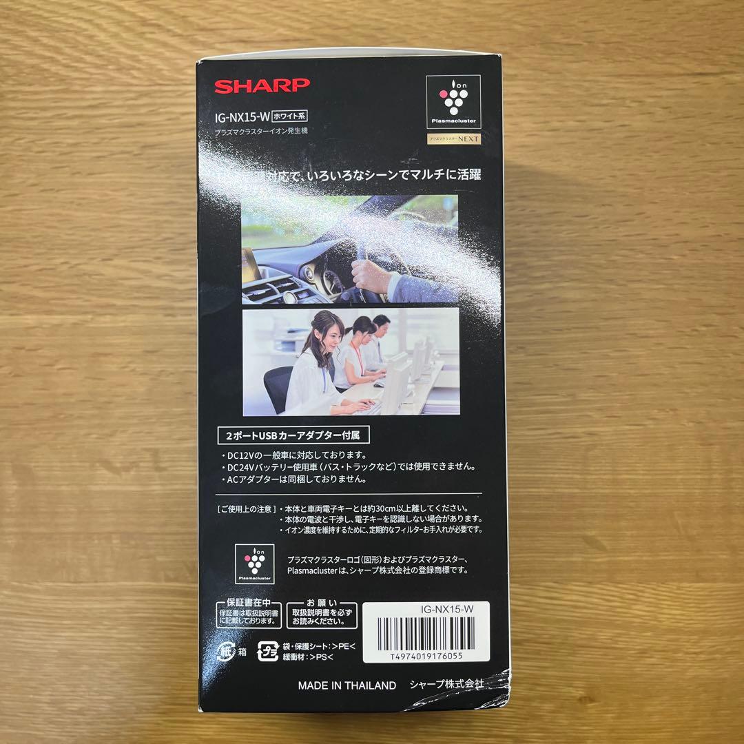 SHARP IG-NX15-W プラズマクラスターイオン発生器