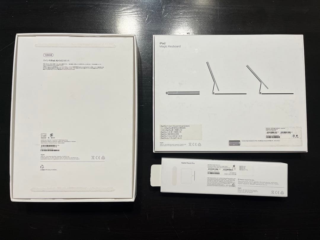 iPadAirM2 11インチ128GBペンシルPro/キーボードセット