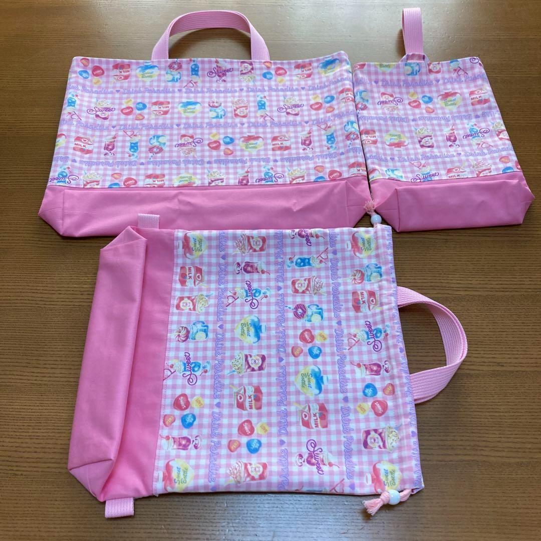 【匿名配送】入園入学6点セット　手提げ袋　靴袋　体操服袋他　飲み物柄