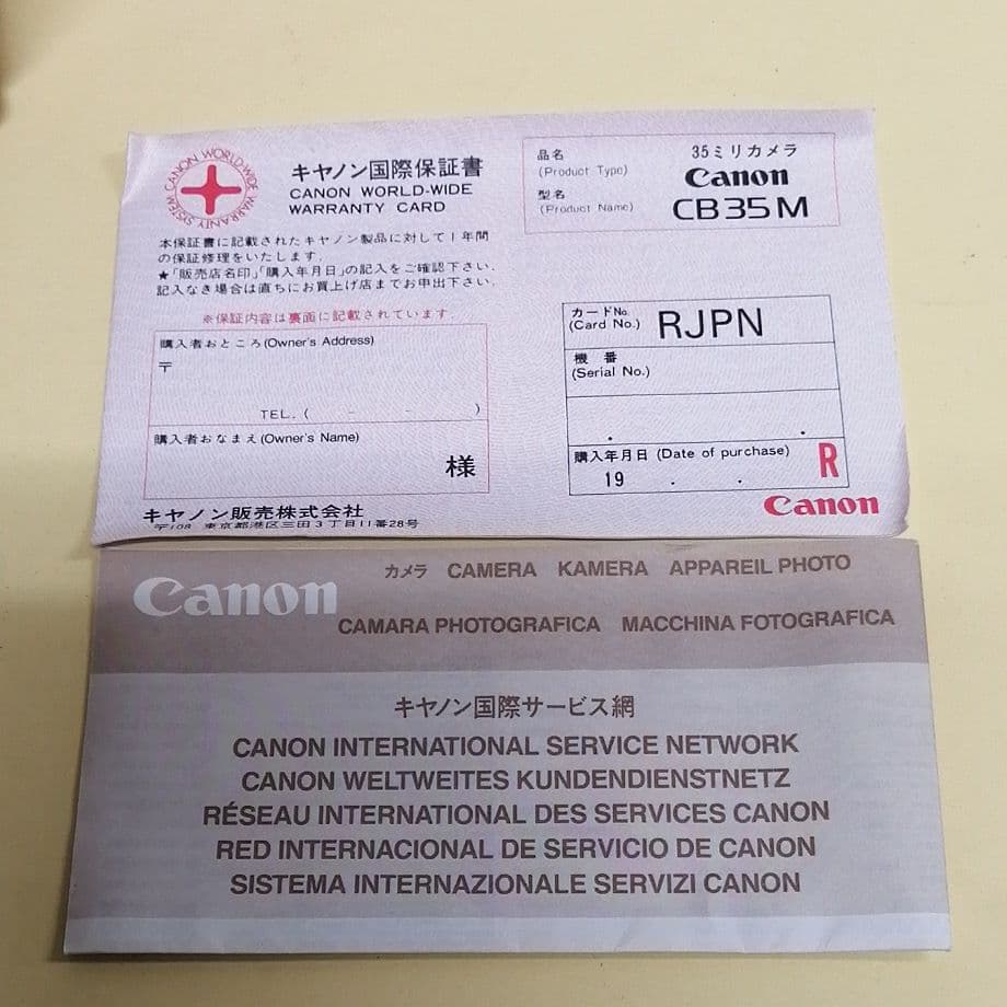 Canon　CB35M　フィルムカメラ　レトロ