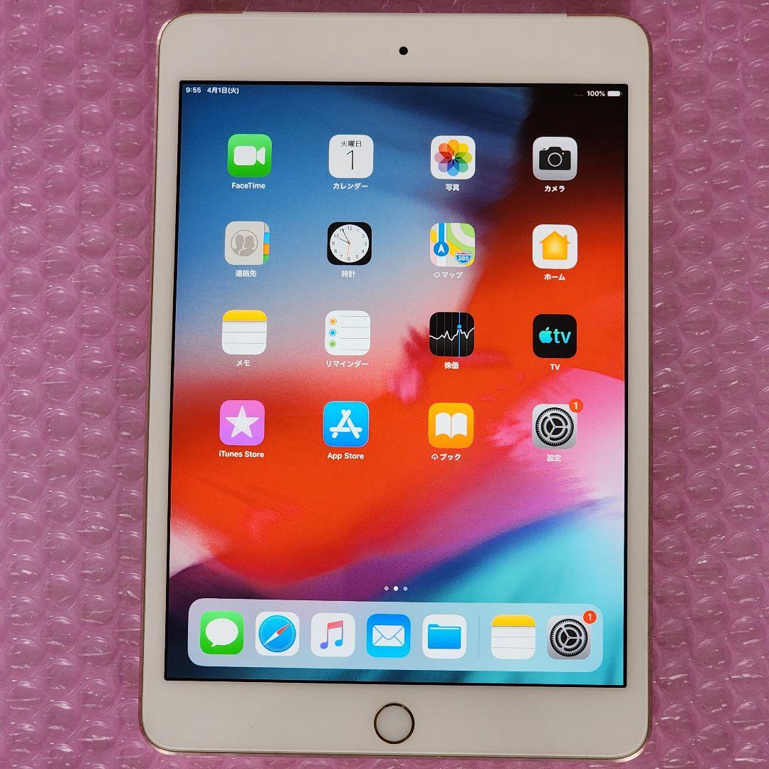 美品　iPad mini 3　WiFi+Cellular　64GB　ゴールド