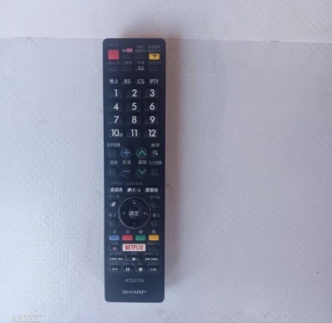 J06Z9 オススメ✨美品✨SHARP　50インチ液晶テレビ　展示品