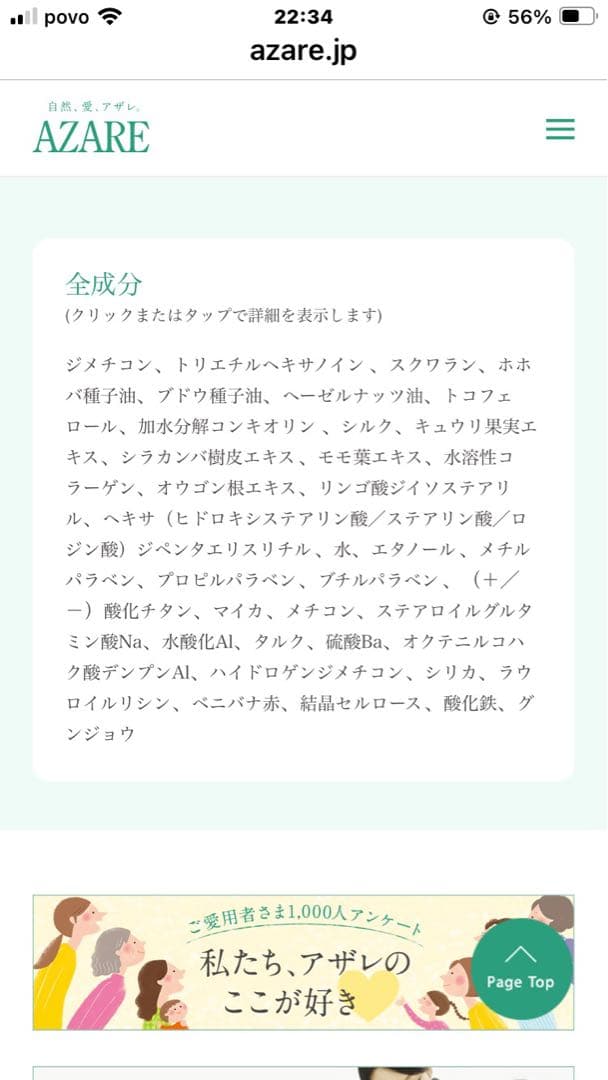 【リルちゃん♫】アザレ化粧品パクト１号１個石鹸1個グレイスカラー４号1個