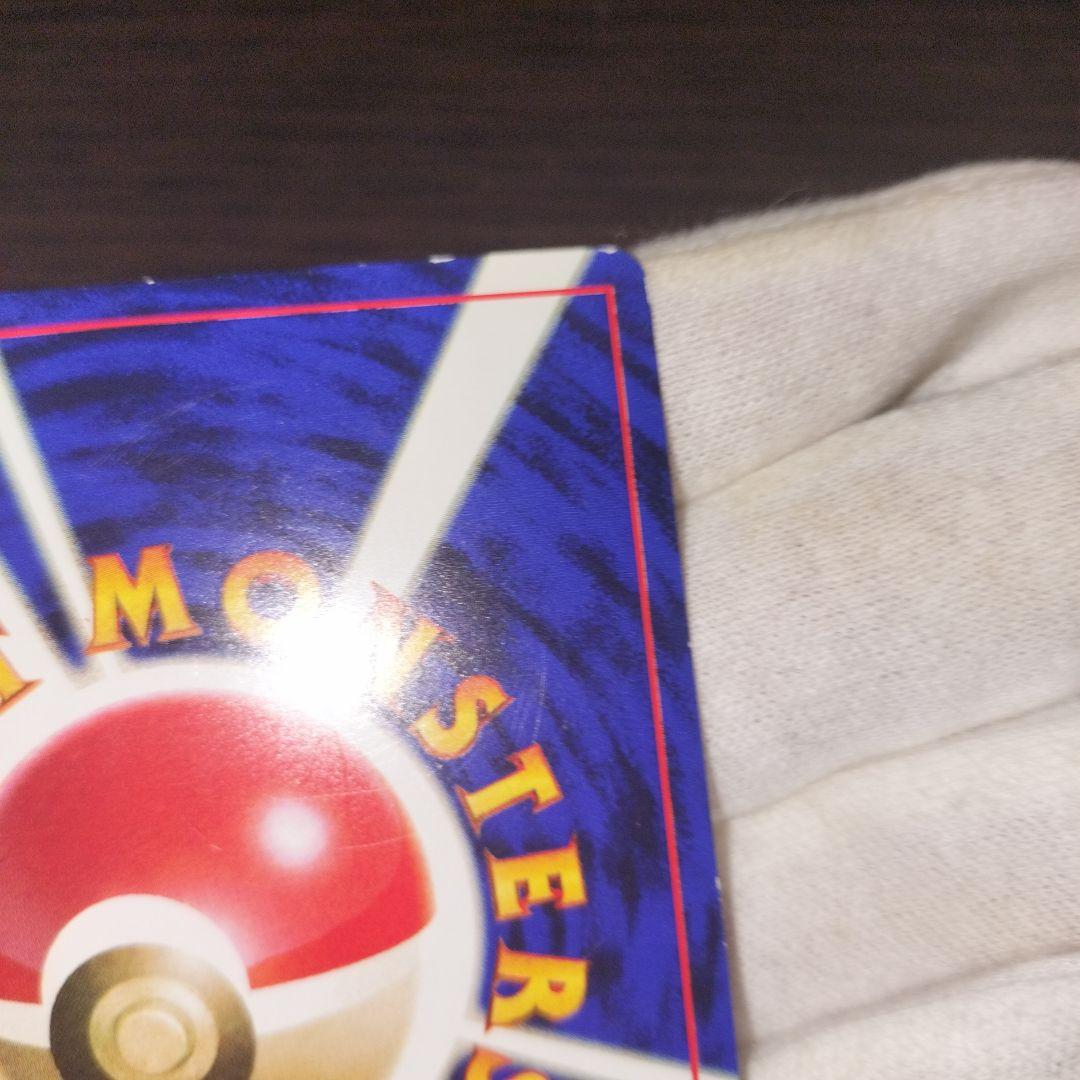 ポケモンカード 旧裏 ミュウ ニュートラルシールド
