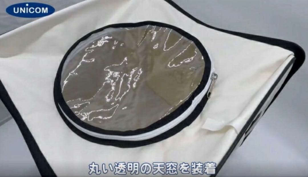 ユニコム ペットオキシホテル スクエアMサイズ ペット用酸素室　ゅうです