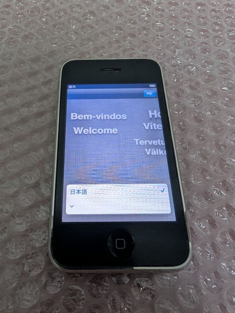 iPhone 3GS 16GB ブラック　ソフトバンク
