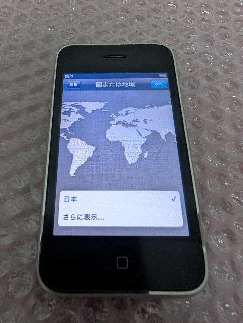 iPhone 3GS 16GB ブラック　ソフトバンク