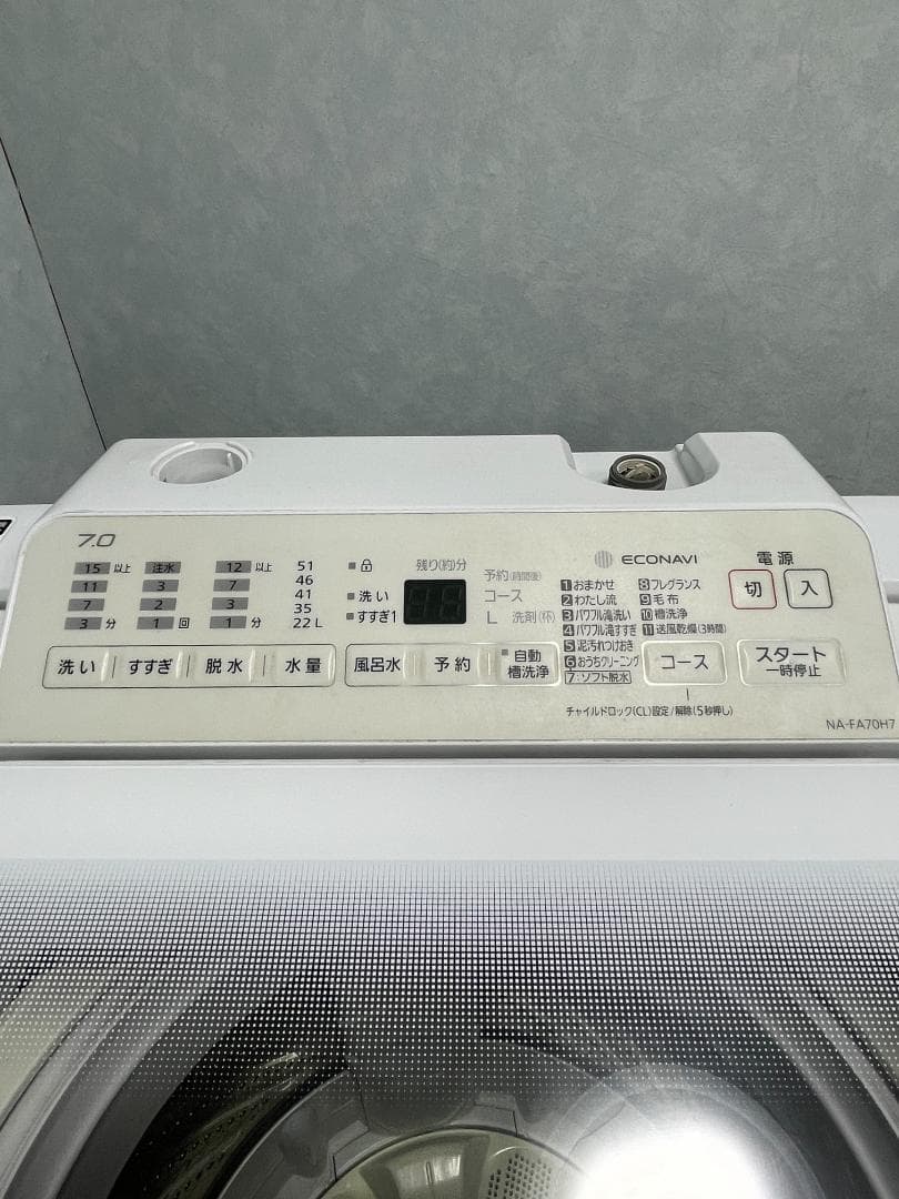 K☆050 パナソニック 洗濯機 NA-FA70H7 設置オプション無料