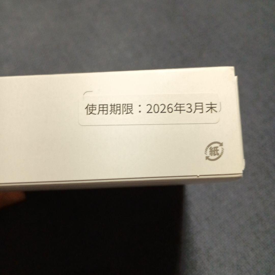 GeneLife Genesis 2.0 遺伝子検査キット