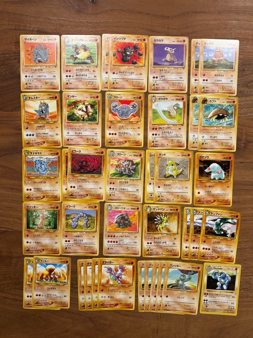 旧裏　ポケモンカード　まとめ売り　引退品