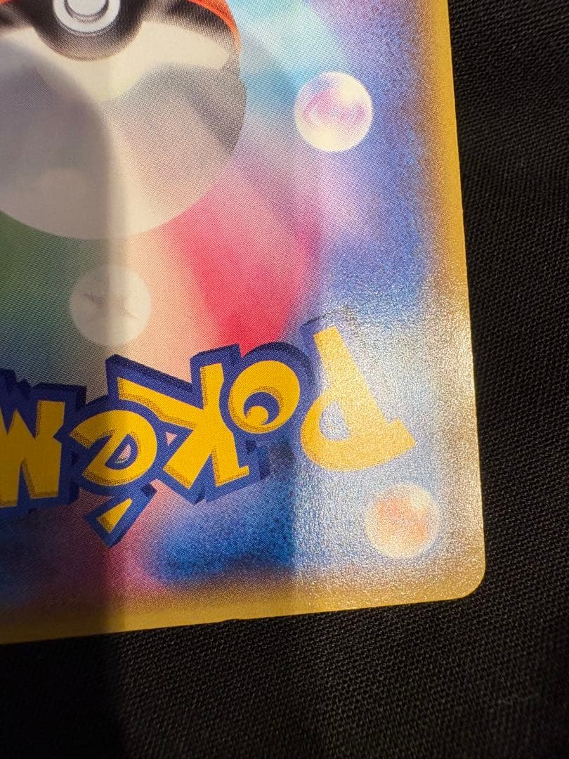 ピカチュウ バトルフェスタ2014 PROMO XYシリーズプロモーション