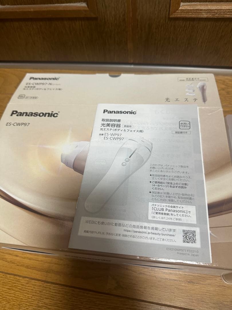 Panasonicパナソニック 光美容器 ES-CWP97-N