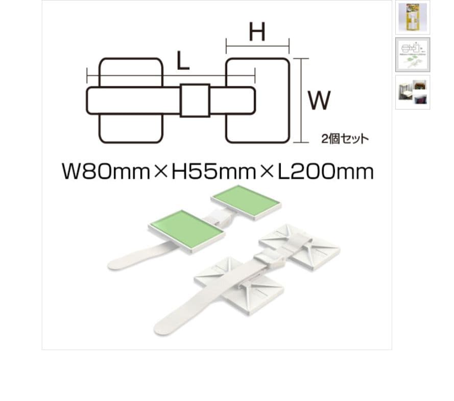 アイディールブレーン 家具・家電転倒防止用品 ガムロック NewMB 白