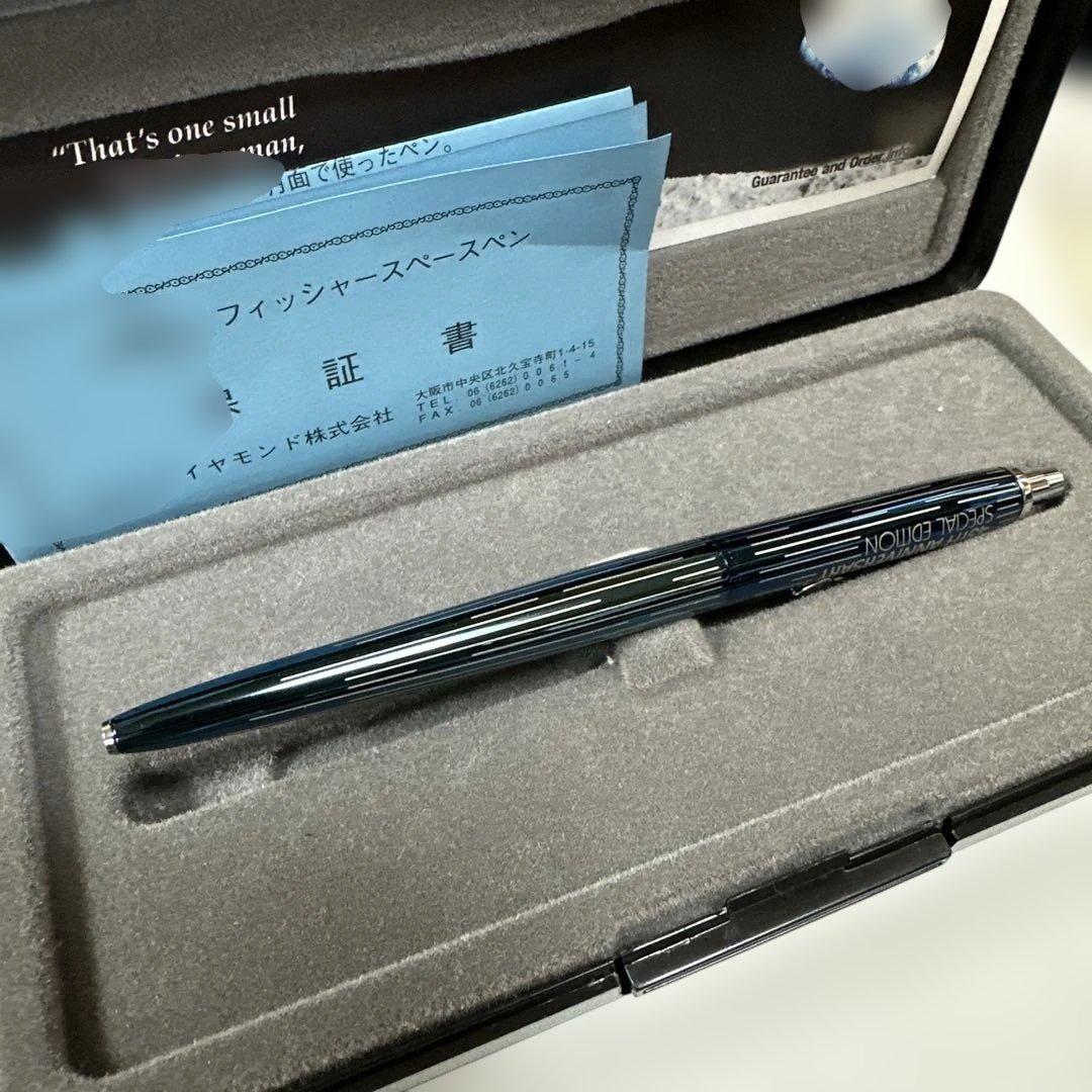 フィッシャースペースペン ブルー