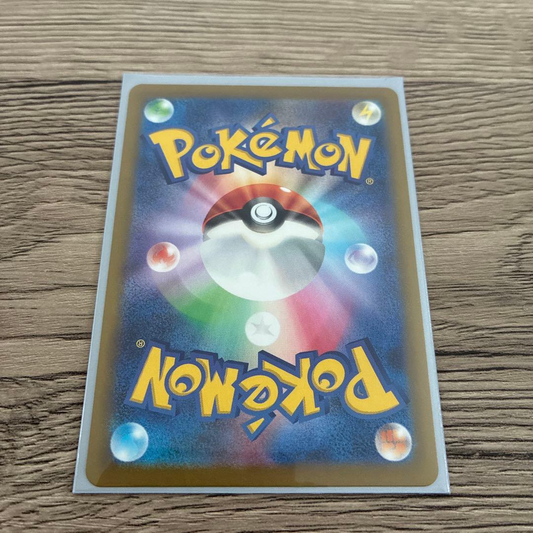 ポケモンカード カナリィ 248/193 SAR