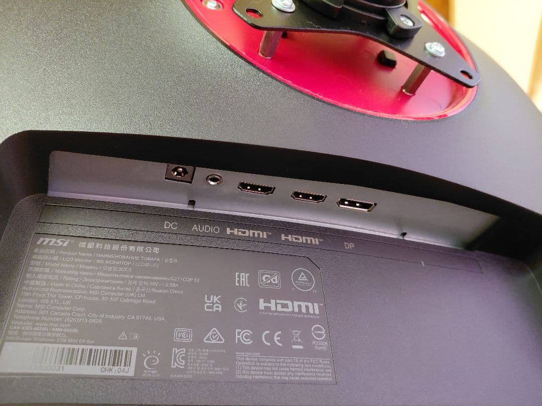 MSI G271CQP E2 湾曲　+アーム、キーボード、マウス、パッド付き