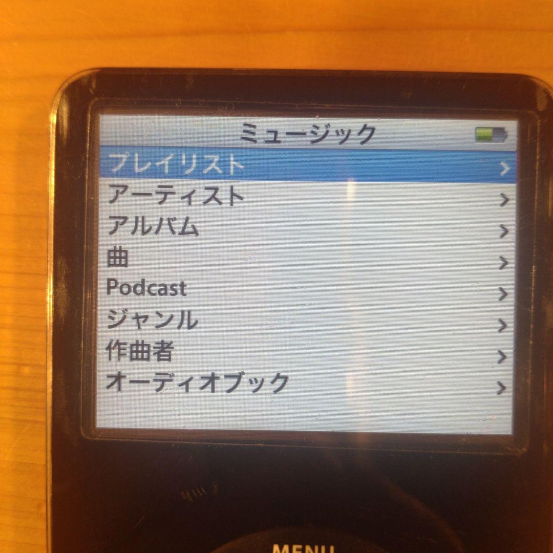 Apple クラッシック iPod 30GB デジタルオーディオプレーヤー