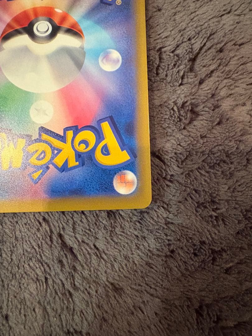 【美品・ハードケース付き】カナリィ sar ポケモンカード