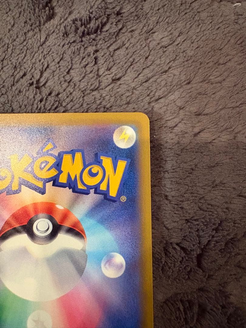 【美品・ハードケース付き】カナリィ sar ポケモンカード