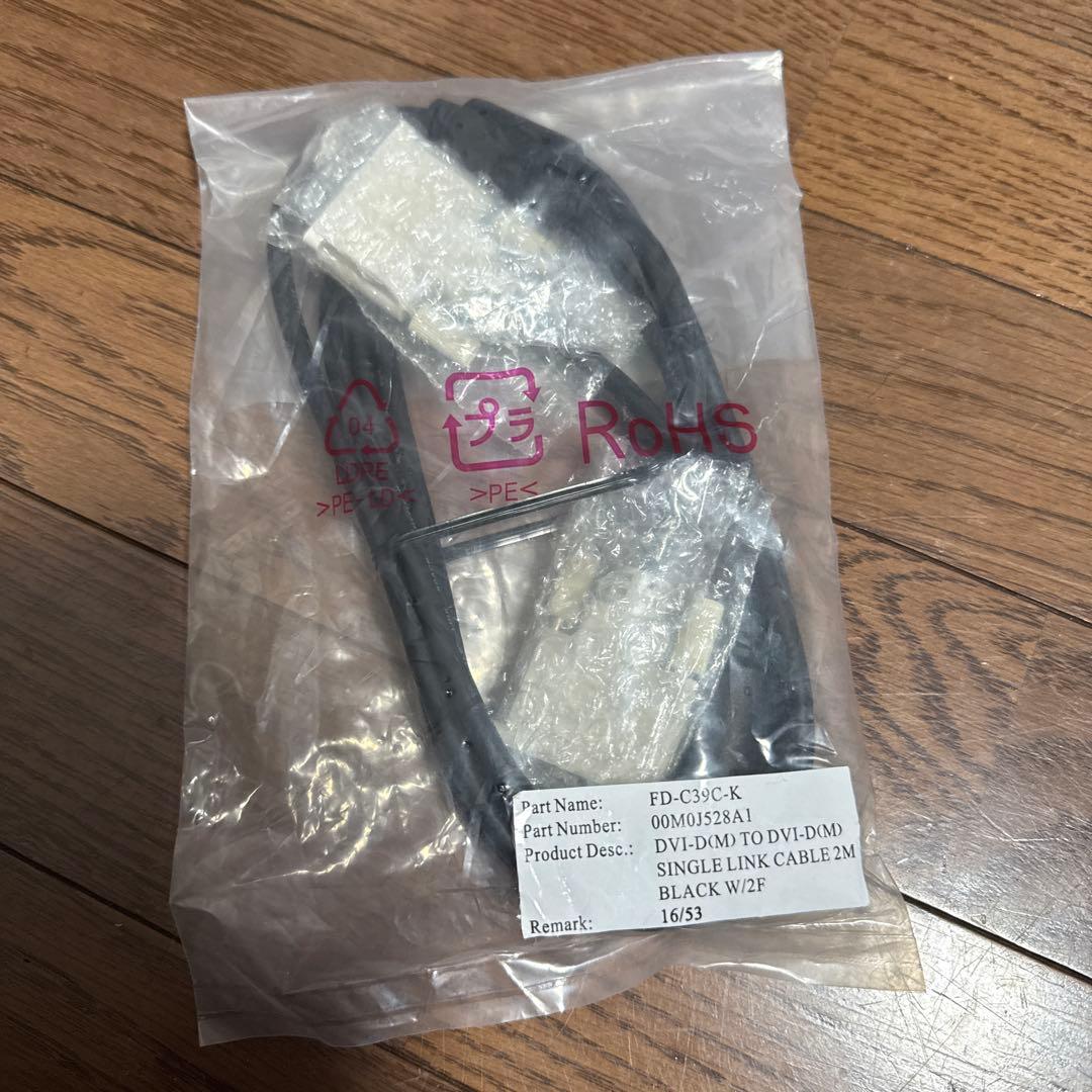 FlexScan EV2456 24.1インチ モニター (管理FB