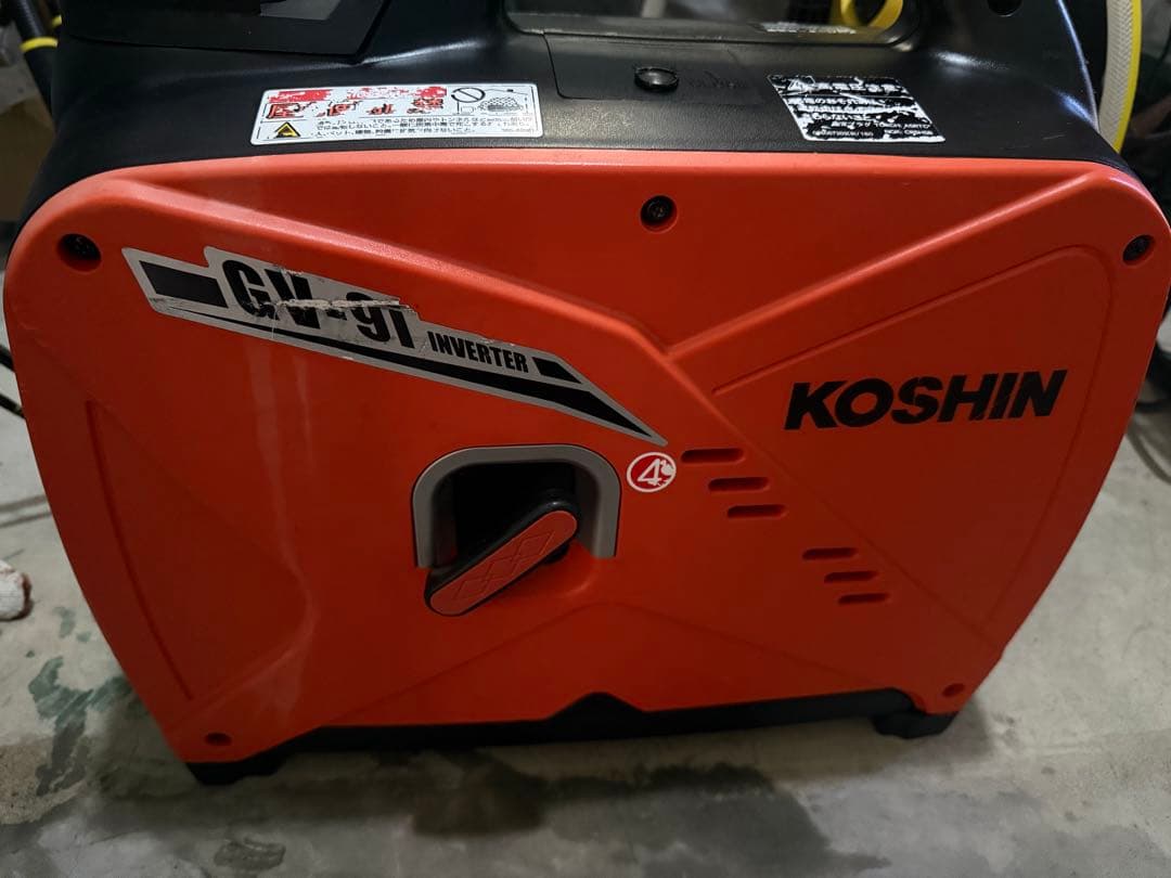KOSHIN GV-97 インバーター発電機
