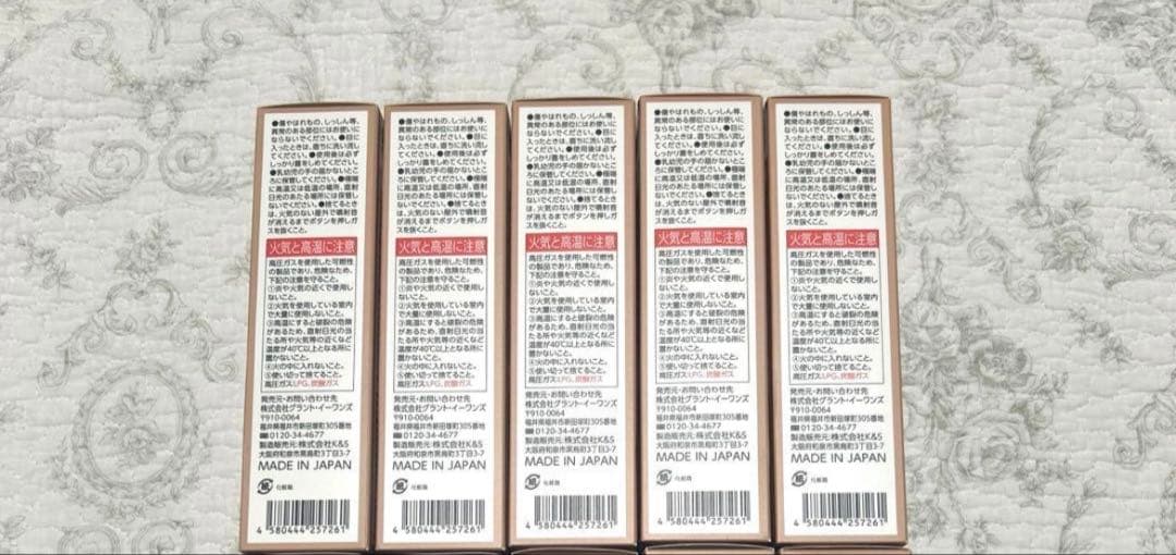 【✨新品✨】5点セット グラントイーワンズ ホルミーバブルパック