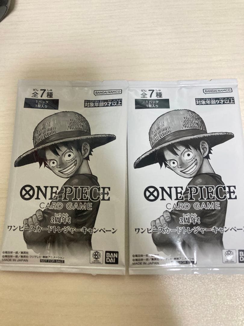 【PSA10】シャンクス：週刊少年ジャンプ付録 3周年プロモ2枚