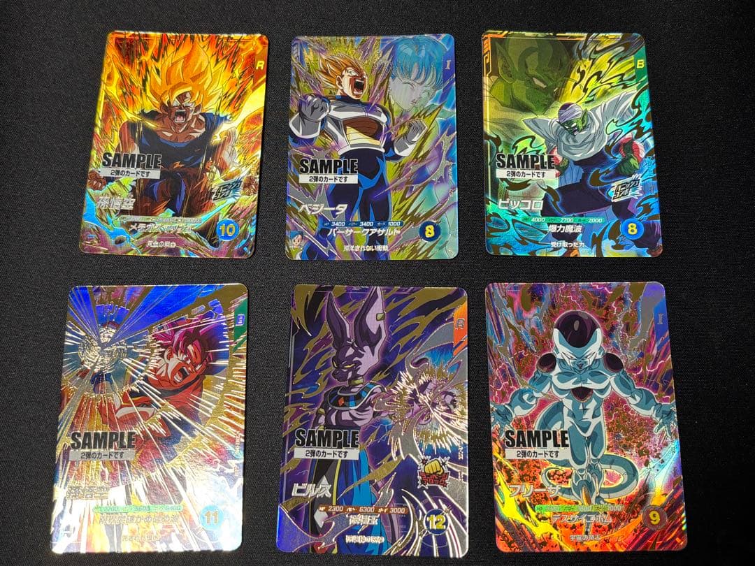 ドラゴンボールカード ダイバーズ　第2段　全6種セット