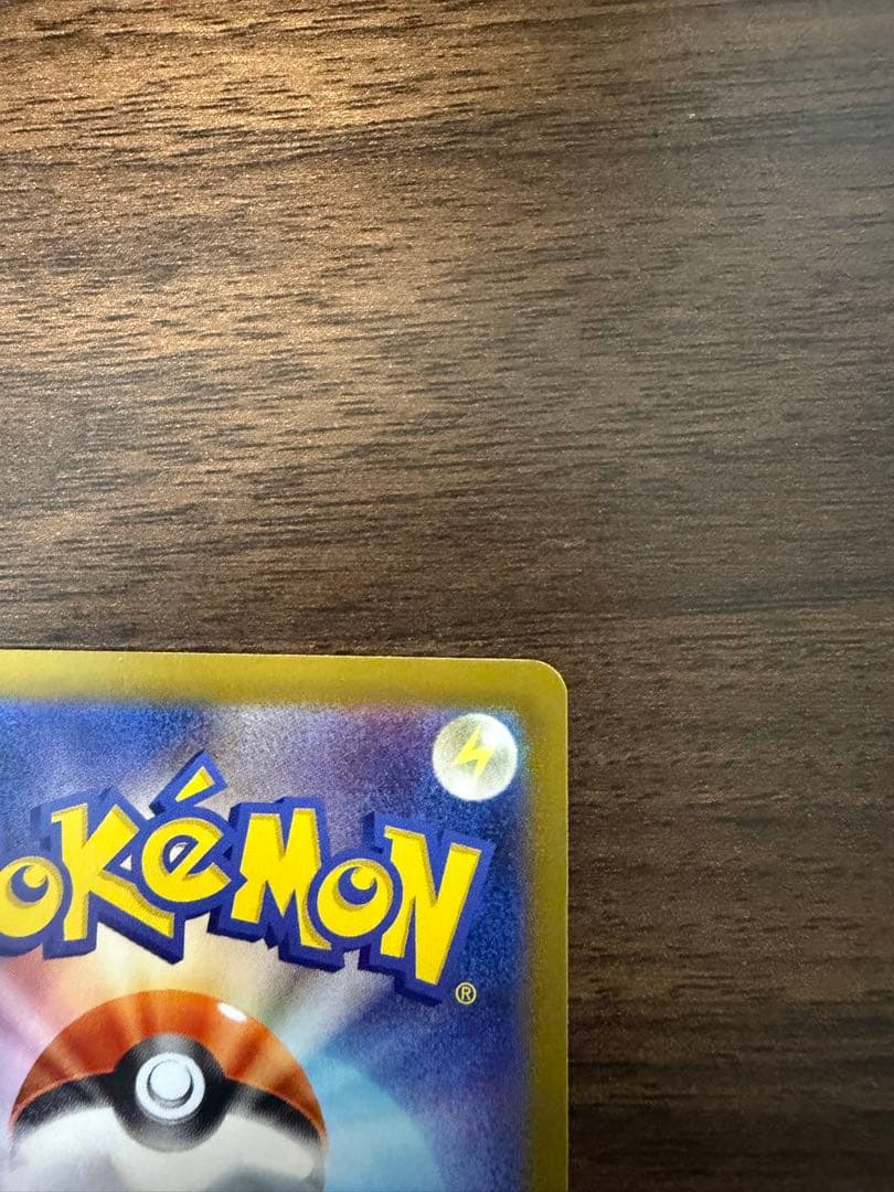 ポケモンカード メガブレイブ リーリエの決心 SR 086/063