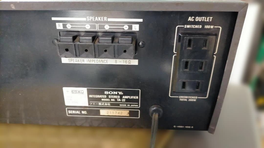 SONY TA-1120 ステレオアンプ シルバー