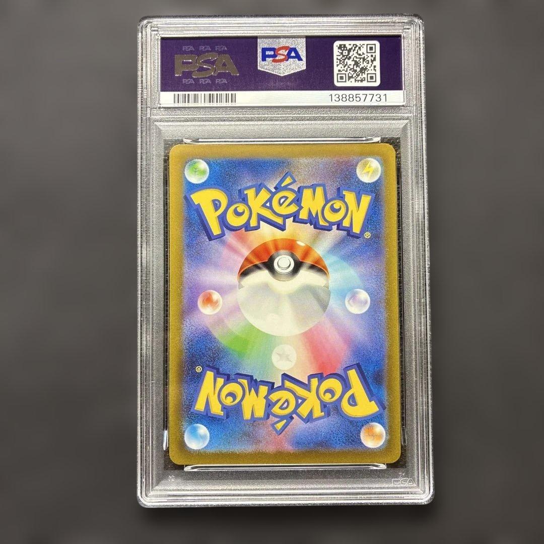 【PSA10】コダック ar ポケモンカード 151