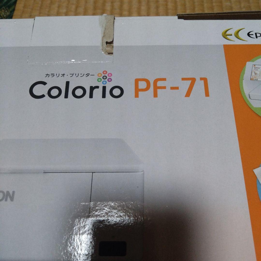 よこぼう EPSON Colorio PF-71 インクジェットプリンター