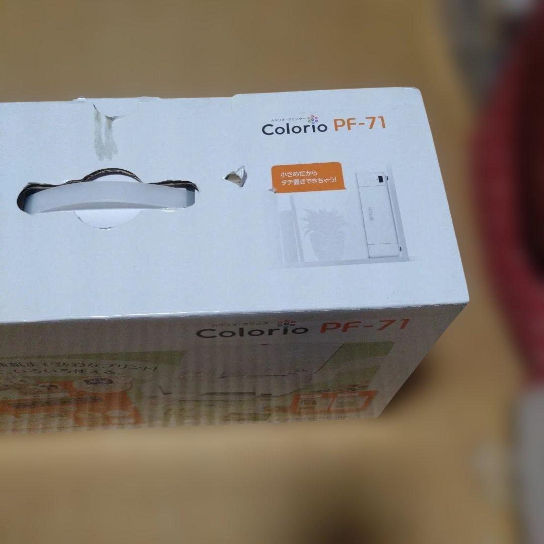 よこぼう EPSON Colorio PF-71 インクジェットプリンター