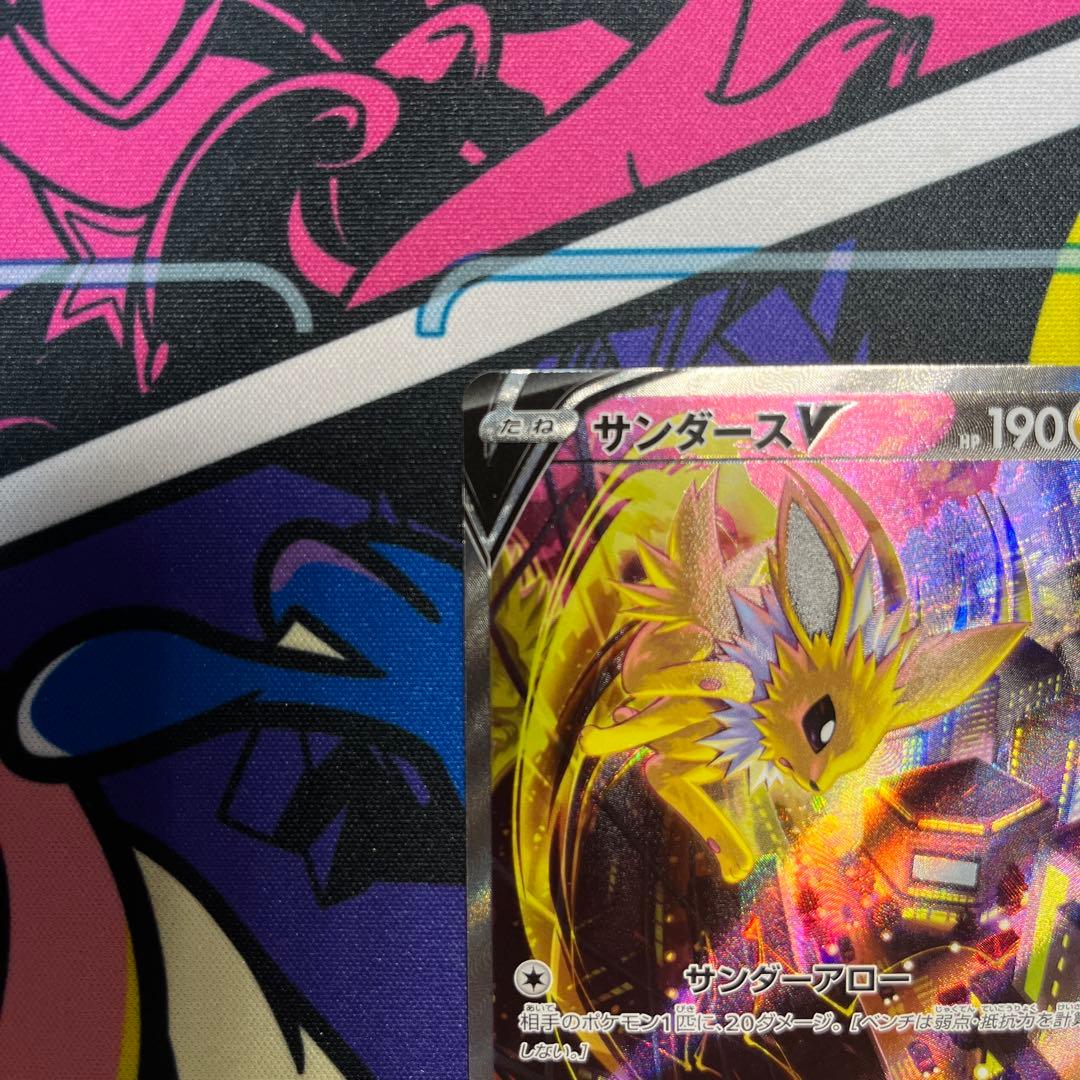 サンダースV SA SR 079/069 イーブイヒーローズ　ポケモンカード