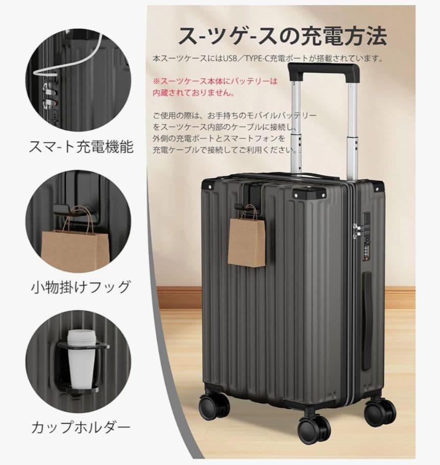 スーツケース キャリーケース 拡張機能付き 超軽量 グレー M 76L 4～7泊