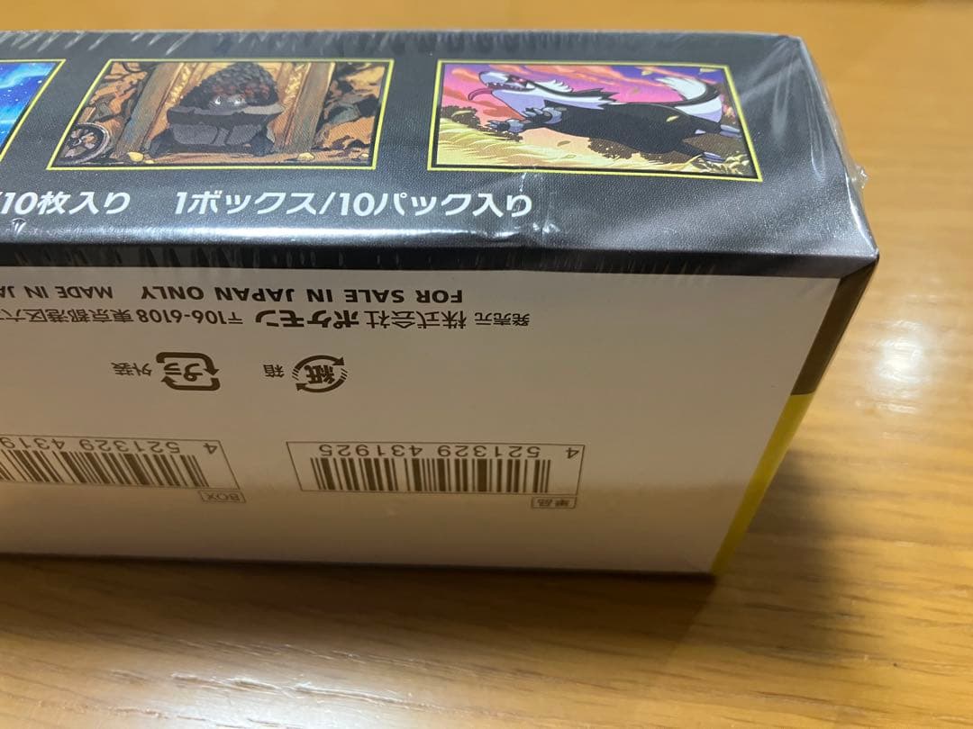 ポケモンカード MEGAドリームex 2box 新品未開封シュリンク付