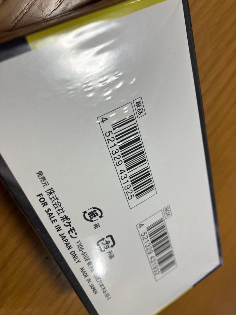 ポケモンカード MEGAドリームex 2box 新品未開封シュリンク付