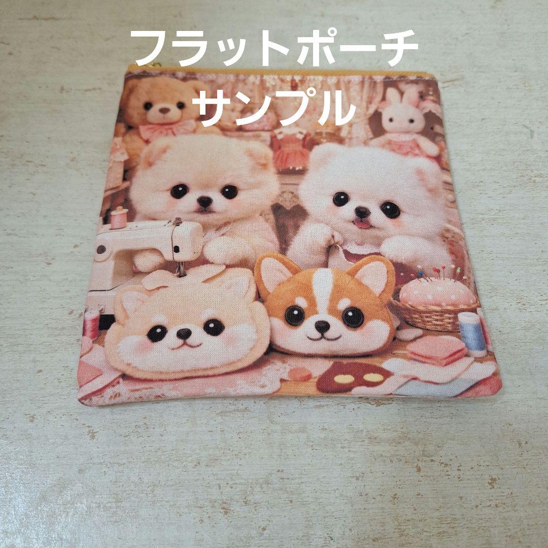 激レアポメラニアン、マルチーズ、柴犬、チワワ、パグ、トイプーパネル生地
