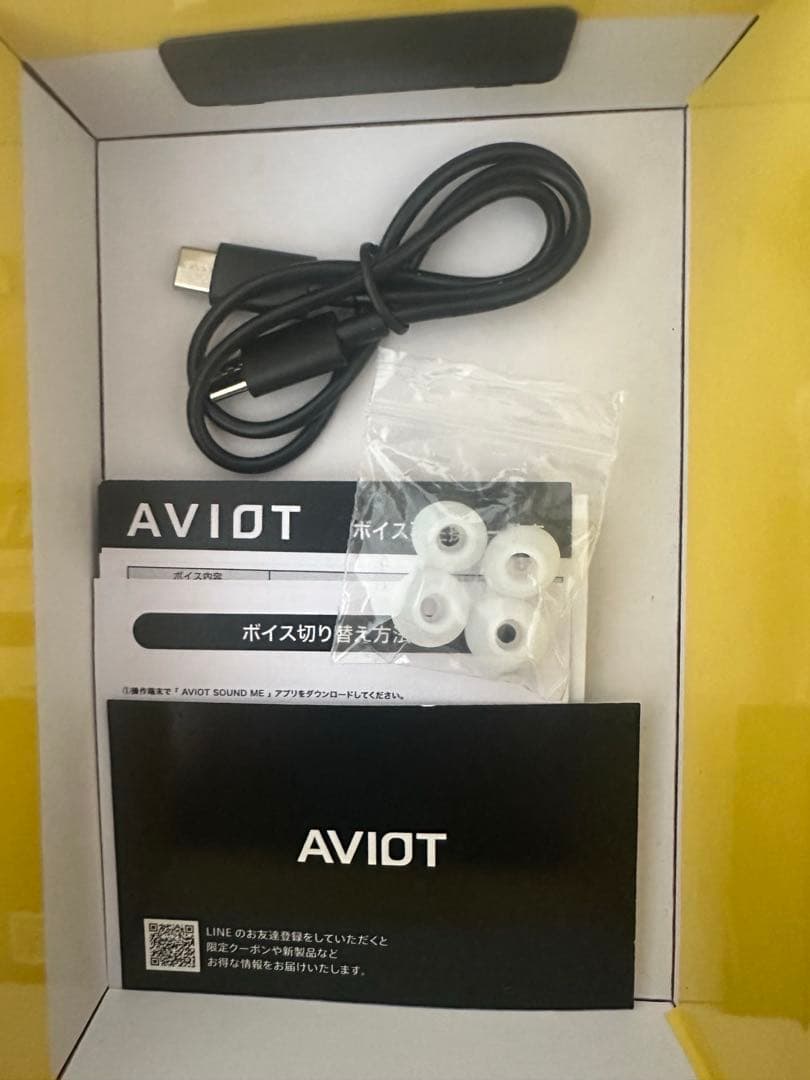 AVIOT トゥルーワイヤレスイヤフォン【新テニスの王子様コラボ】 立海