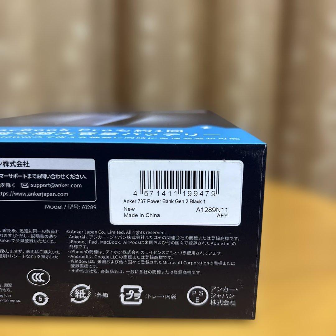 Anker アンカー　モバイルバッテリー　A1289N11