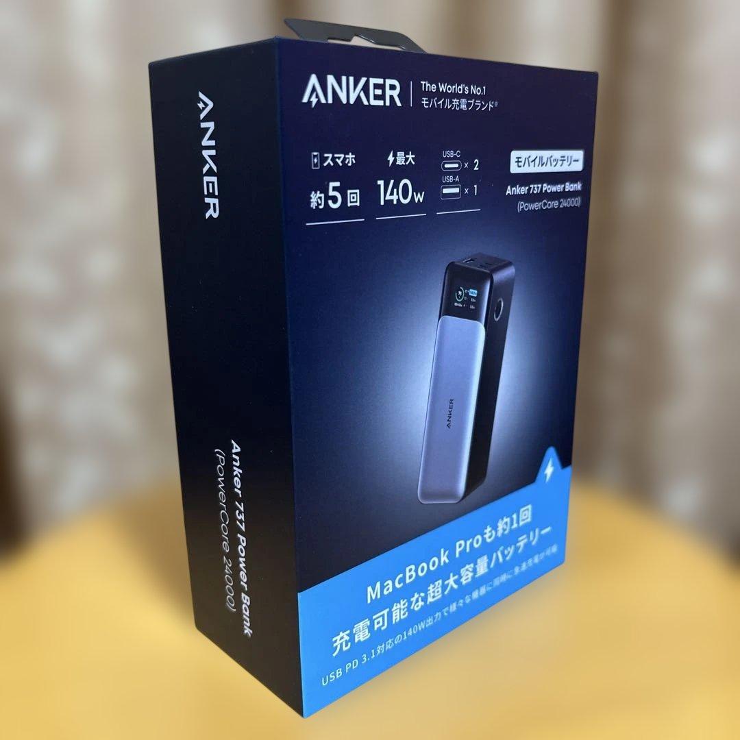Anker アンカー　モバイルバッテリー　A1289N11