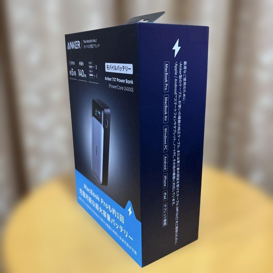 Anker アンカー　モバイルバッテリー　A1289N11