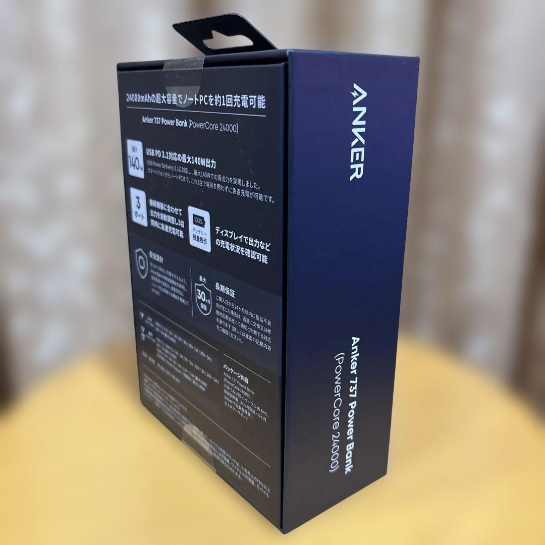 Anker アンカー　モバイルバッテリー　A1289N11